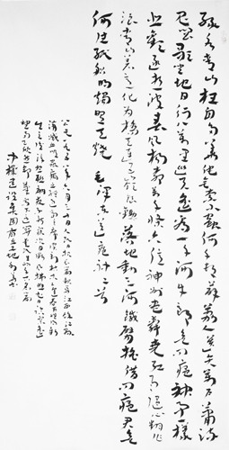 6 《毛泽东七律送瘟神两首》 雷火体育官方注册商丘项目部5 李利华.jpg